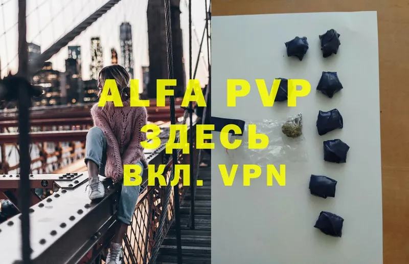 omg зеркало  Наволоки  A-PVP кристаллы 