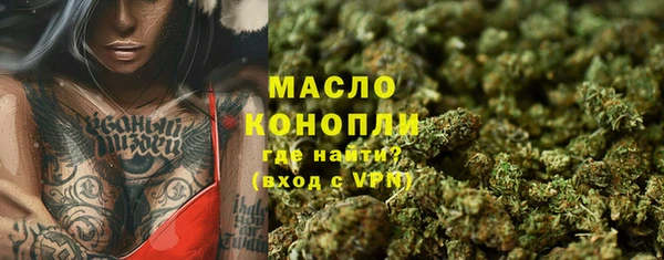 MDMA Premium VHQ Балабаново